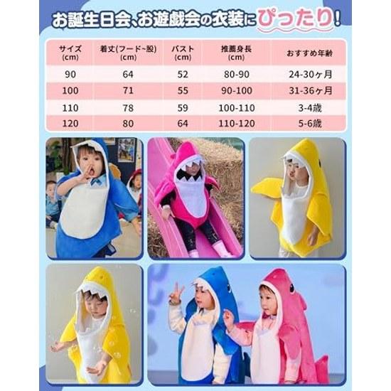 GOKEI Shark Cosplay Kids Halloween Costume Wearable 3D Fins Animal Disguise Lightweight Side Zipper Boys Girls Event Party Cultural Festival Outfit