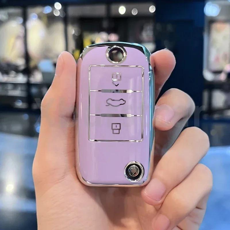 

Soft TPU Car Folding Key Case Cover Bag For Roewe RX5 MG3 MG5 MG6 MG7 MG ZS GT GS 350 360 750 W5 Shell Fob Holder Protector