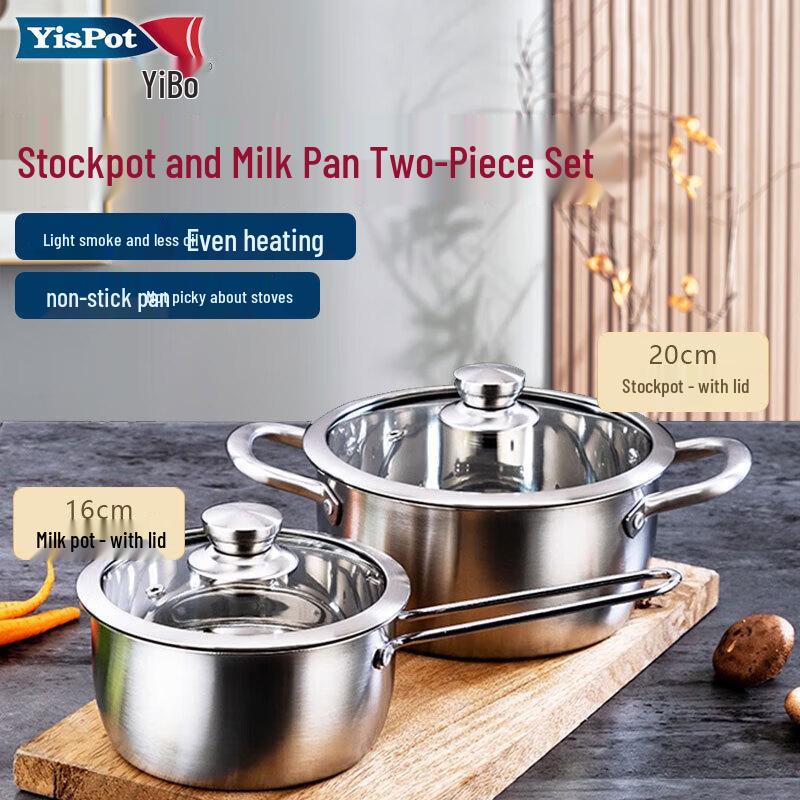 Набор кастрюль для супа и молока Yibo Metman из 2 предметов