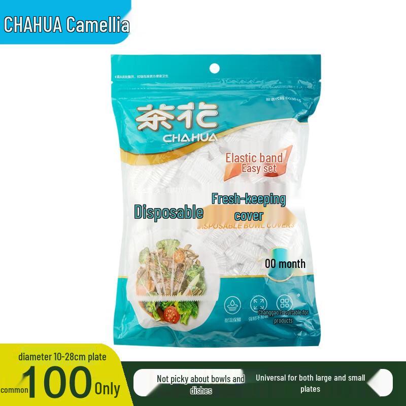 Chahua Disposable Food Covers