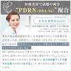 Ekam Advanced Serum 50mlMens Skincare SerumStart Your Future Skin Care NowPDRN MoisturizingRefined SkinFirmnessRadiance