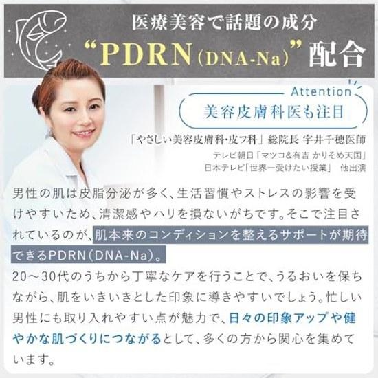 Ekam Advanced Serum 50mlMens Skincare SerumStart Your Future Skin Care NowPDRN MoisturizingRefined SkinFirmnessRadiance