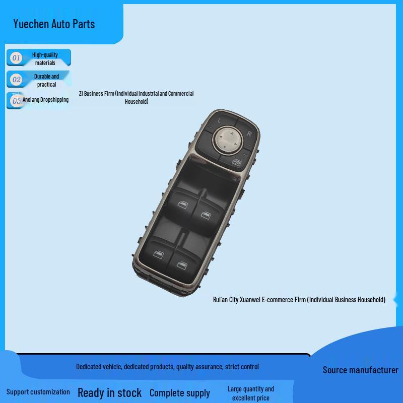 Roewe RX5E PLUS Front Left Window Lift Switch for High/Low Version