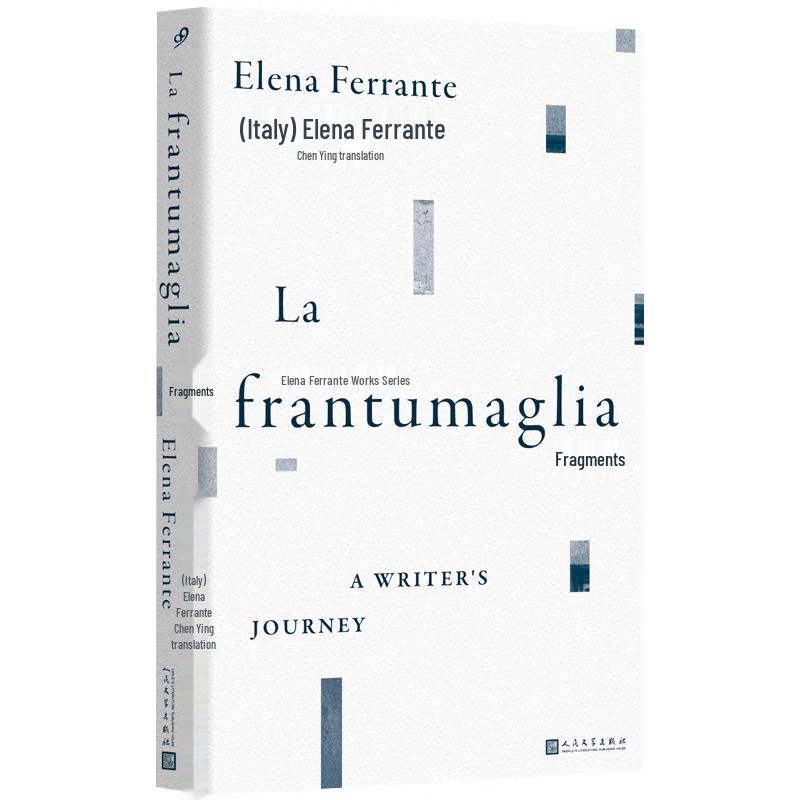 Elena Ferrante: Collected Works