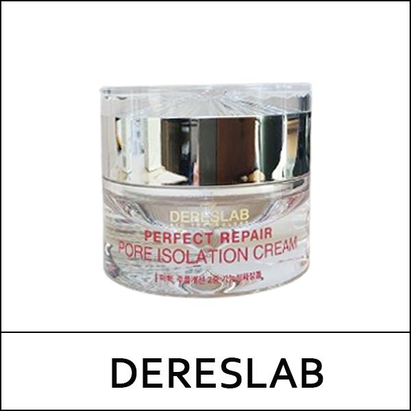

[ДЕРЕСЛАБ] (б) Крем для изоляции пор Perfect Repair 50 г