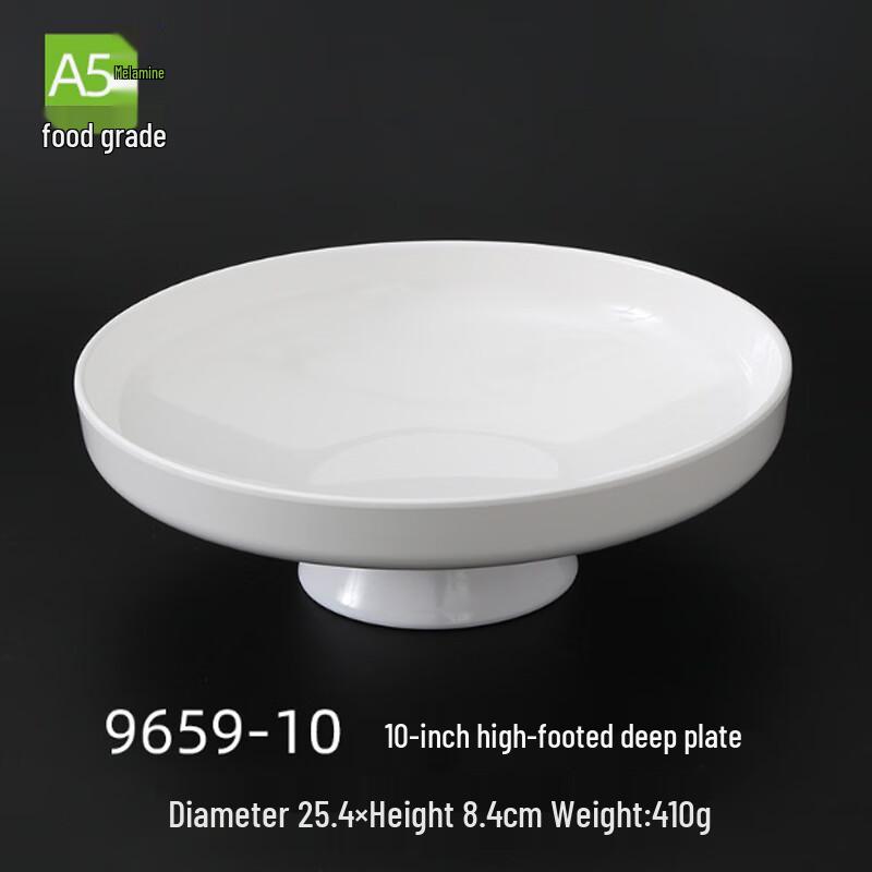 Jiu Bing Melamine Deep Serving Plate Set