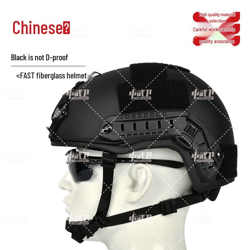 Zhong Wu Wei FAST Tactical Helmets & Accessories