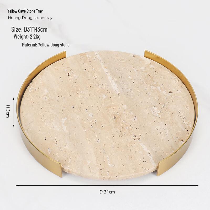 

Abay Round Travertine & Metal Decorative Tray