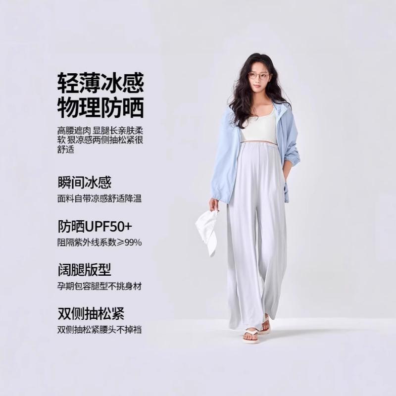 Pregnant women wear Yamamoto pants in summer, thin casual drape loose and lazy straight ice silk wide-leg pants, pregnant women's summer wear