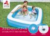 JILONG Square 2-Ring Pool, 150 X 150 X 45 Cm (inflated Size), JL-667104