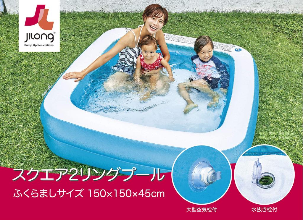 JILONG Square 2-Ring Pool, 150 X 150 X 45 Cm (inflated Size), JL-667104