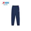Xtep Kids' Air Layer Ribbed Cuff Classic Fit Long Pants
