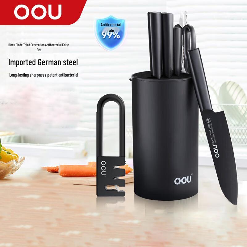 OOU Black Blade 3rd Gen Antibacterial Camping Picnic Cookware Set