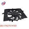 BMW Compatible Radiator Fan 17427514181/17427543282/17427543560