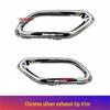 Mercedes-Benz GLC260/GLC300 Rear Bumper Chrome/Black Trim Panel Tailpipe Decorative Strip W254