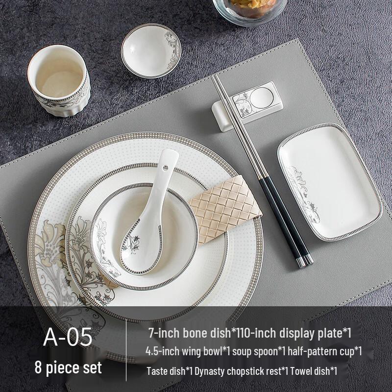 Ailanhui Jia A1 Hotel Ceramic Tableware Set 8-piece Set
