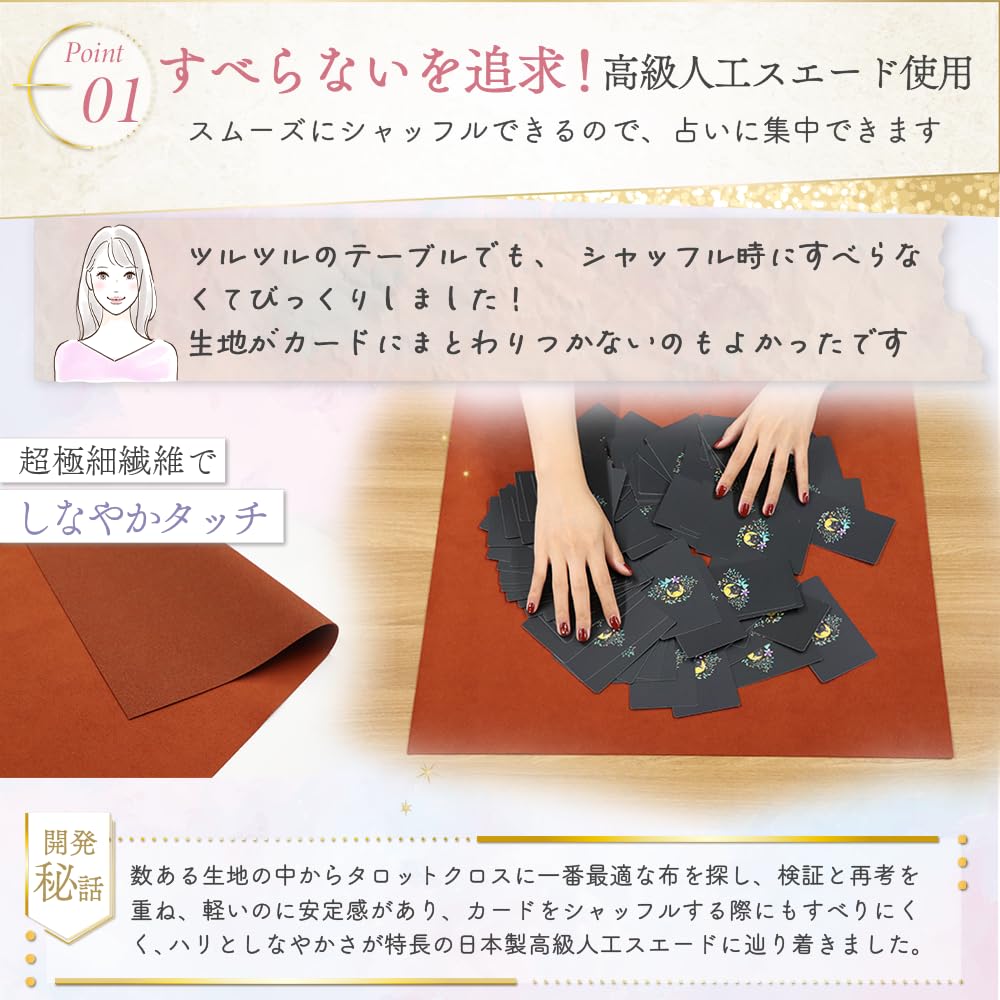 Látka na tarotový stůl Teller od June Made in pro tarotové a orákulové karty Včetně 55cm x Liisha [Dozorované věštkyní] Protiskluzová Shibusawa, Japonsko, Karty, Pouzdro,