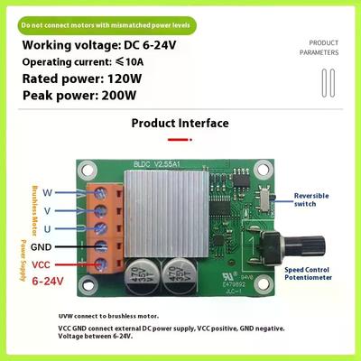 75W 200W DC 6-24V Brushless Motor Drive Control Board High-power 6V12V24V Brushless Fan Motor Speed Controller