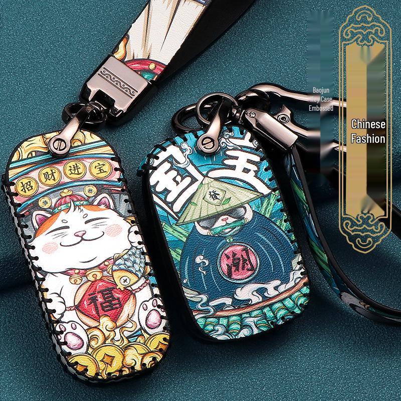 2022 Wuling Zhengtu Pickup Key Cover with National Tide Modification