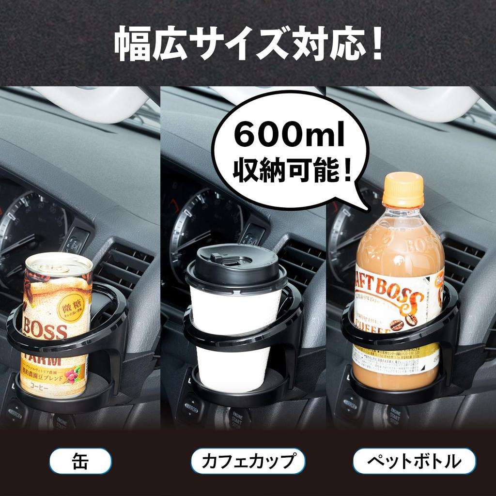 SEIWA Drink Holder for Toyota Hiace 200 Air Interior Custom Cup Fits 600ml HIACE (SEIWA) Vehicle-Specific Series, Driver's Side, IMP408, Vent,