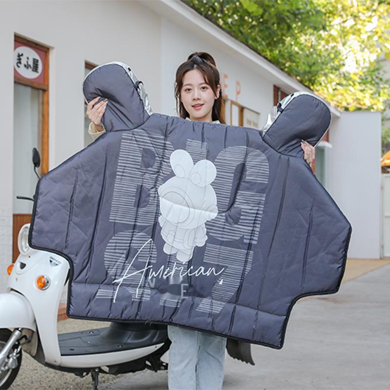 Waterproof, Dirt-Resistant Electric Car Windshield Quilt - Cold-Proof Neck Protection for Autumn & Winter (Solid Color)