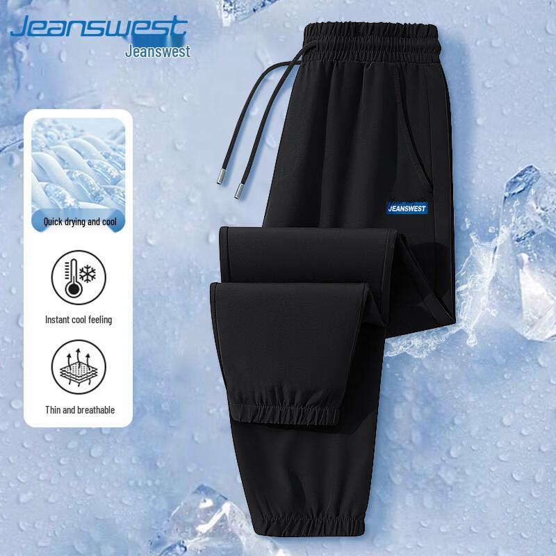 Jeanswest Men's Ice Silk Summer Jogger Pants