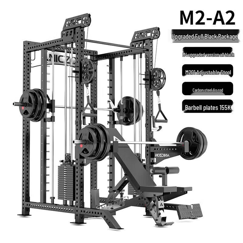 Yimai Multifunctional Smith Machine & Trainer