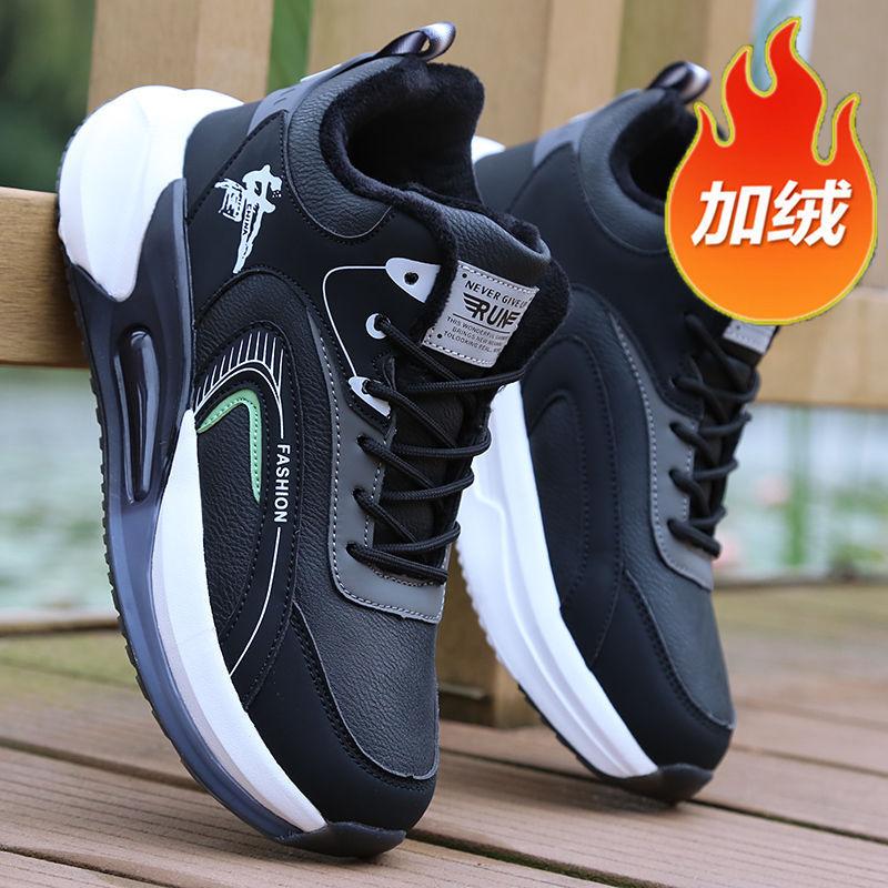 Broken size men's shoes new autumn and winter velvet thickened sports shoes platform non-slip casual shoes men's cotton shoes