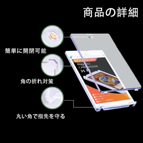 Set of 6 Magnetic Card Loaders, 35pt UV Protection, for Trading Cards, Protective Cases, Collections, Magnetic, One-Touch, Clear, Protective Storage