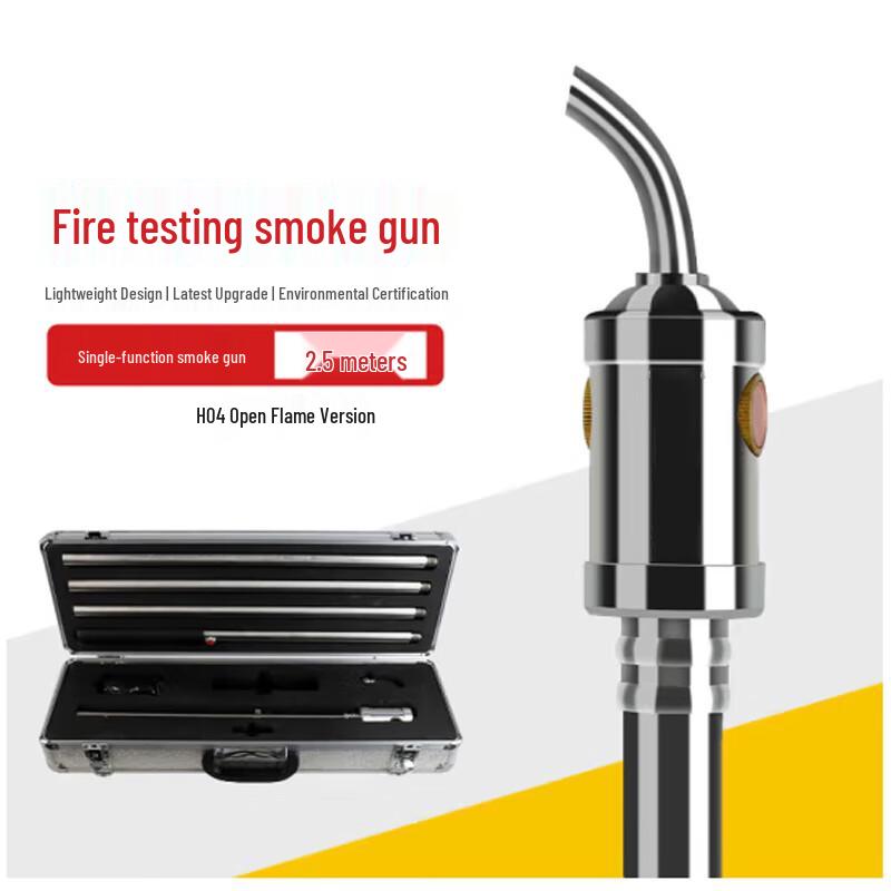 H04 Single-Function Fire Detector Tester