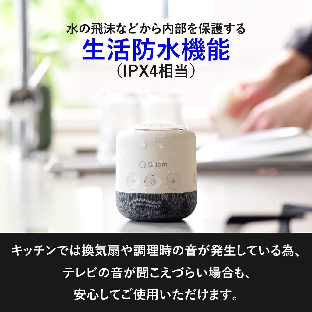 Speaker for TV Handheld Speaker Wireless Transmission Distance 30m Waterproof IPX4 Compact Continuous Use Approximately 20 Hours Easy Connection Easy