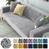 Velvet Elastic Sofa Covers 1/2/3/4 Seats Solid Couch Cover L Shaped Sofa Cover Protector Bench Covers