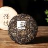Yunnan 2021 Tea Shuangjiang Know Over Puerh Tea Raw Tea 200g Cake Tea