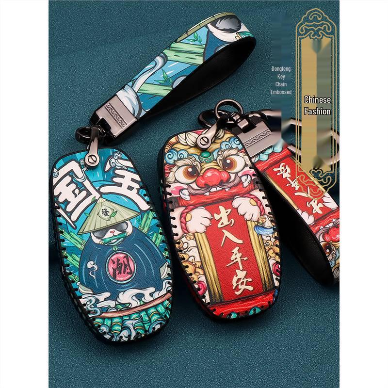 Dongfeng Fengguang 580PRO Key Cover: Elegant Key Case for Ix5/ix7 Models