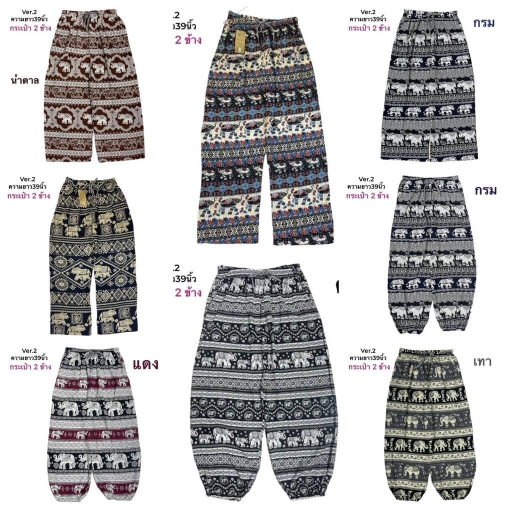 39 Designs Elephant Pants Loose Leg Adjustable Elastic Waistband StrapUnisex Women Men Print Thailand Casual Streetwear Boho Bohemian Retro Vintage