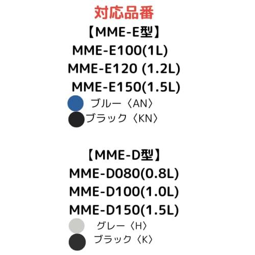 Original Sahara Edelstahl Wasserflasche Ersatzdichtungssatz (Deckeldichtung/Ausgussdichtung) für MME-E100 / MME-E120 / MME-E150 (Auch kompatibel mit