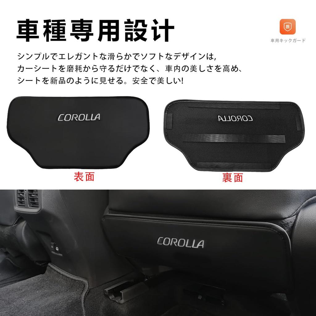 MiJuduo Kick Guard Seat Back Protector for Toyota Corolla 210 Series Pad Type Scratch Stain Embroidered Rear Seat Cover Kick Prevention Scratch