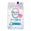 Zero Bioré Deodorant Sheets, Delicate Flower Limited Pack of 20 Sheets, 1 Pcs 1g
