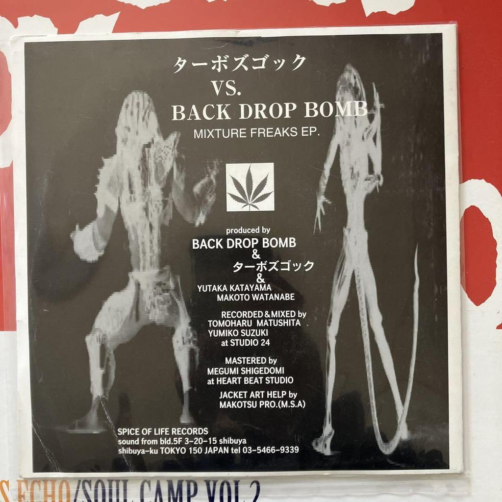 [USED] Back Drop Bomb 2-disc Set Japanese Music Record NCNR
