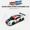 Electric Race Track Car 1:64 Accessories Toy Remote Control Car Autorama Circuit Voiture Railway Slot Vehicle Kids Birthday Gift