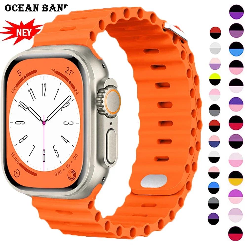 Ocean strap For Apple Watch Ultra 3 Band 49mm 11 10 45mm 41mm Silicone Bracelet Wristband iWatch 9 8 7 SE3 44mm 40mm 46mm band