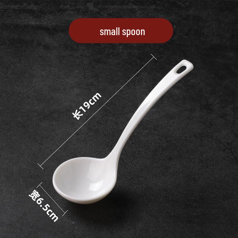 Dajiujiang A5 Melamine Commercial Soup Spoon