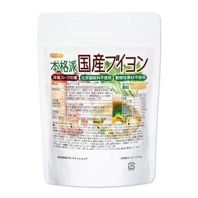 NICHIGA Western-style Soup Base
