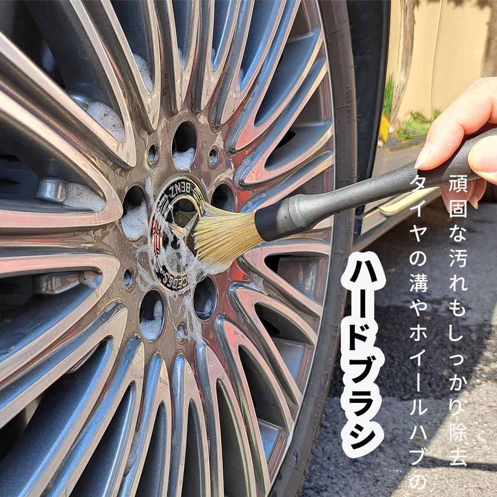 SHSCLY Car Wash Brushes for Crevice and Soft Storage Case Included of Body, Interior, Cleaning, Tires, Wheels, Detailing, (Set 4)