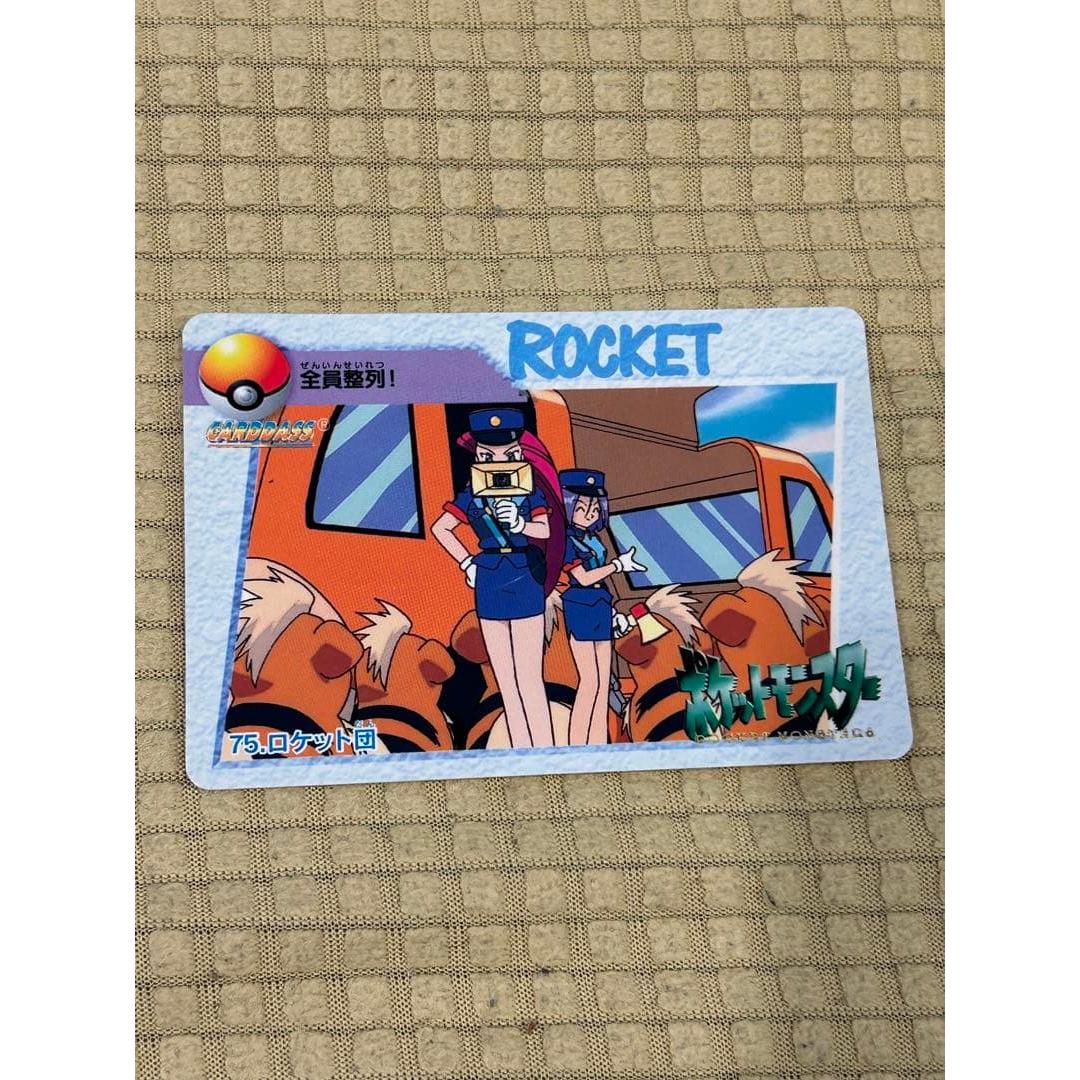 Used Pokemon Carddass 75 Team Rocket