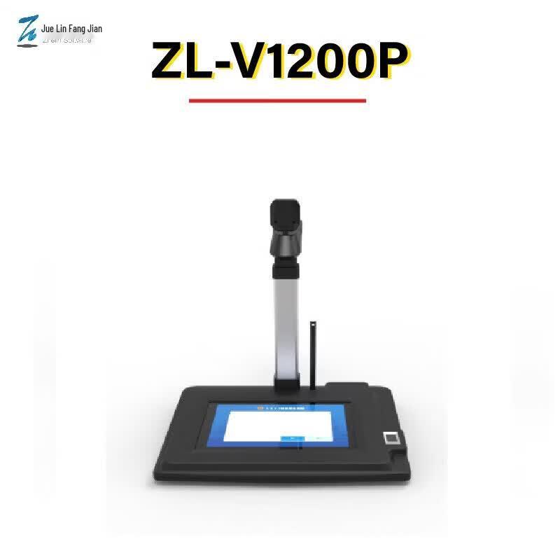 Zhelin ZL-V1200P Document Camera Scanner CN plug (adapter included)
