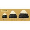 Yamako Cypress Rice Ball Motsugata with Extra 06311 Cutter, Presser, Large, 18.2x15xH3cm,