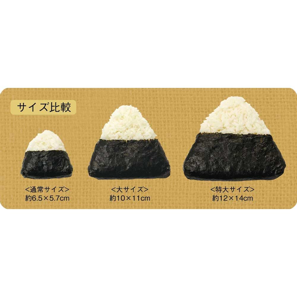 Yamako Cypress Rice Ball Motsugata with Extra 06311 Cutter, Presser, Large, 18.2x15xH3cm,
