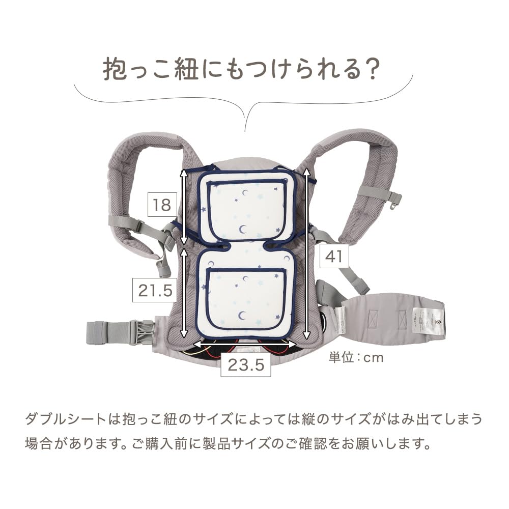 Anju Smile Hot Cold Cooling Heating for Car Stroller Baby and Baby Carriers & Sheet, & Gel, 4-Pack, Outings, Seats, Seats, Carriers, (Leaf Design)