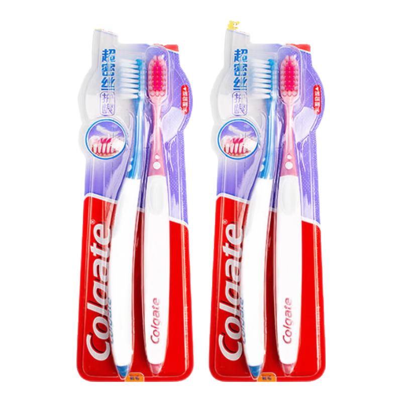 Colgate Gum Care Mini Head Toothbrush